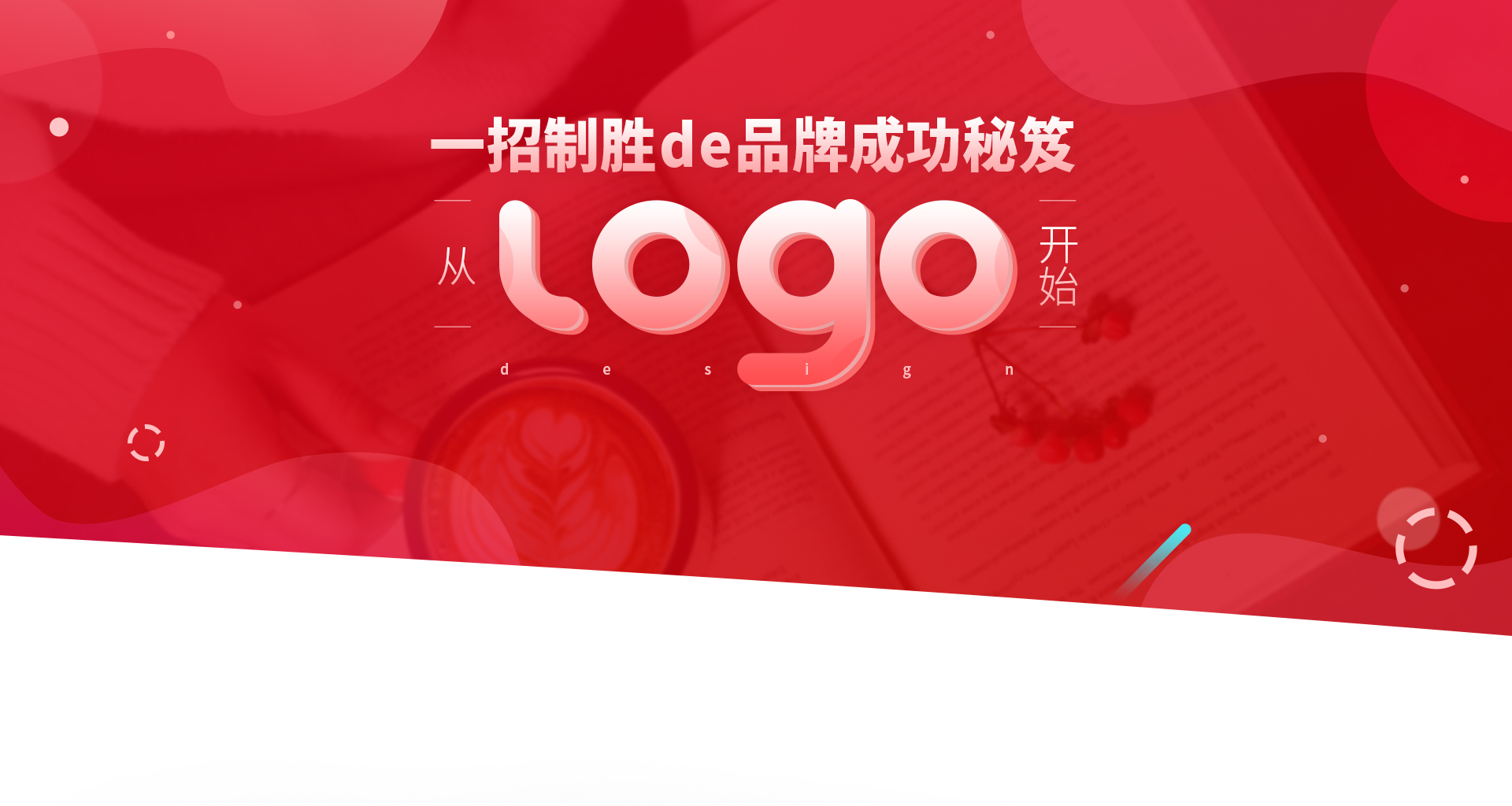 产品中心
